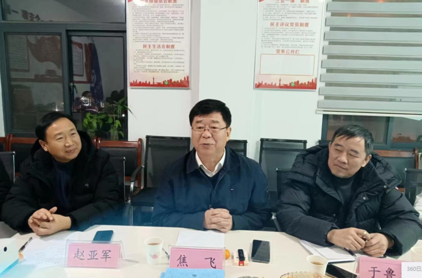河南省生態(tài)環(huán)境廳原副廳長(cháng)焦飛一行到洛陽(yáng)調研、指導
